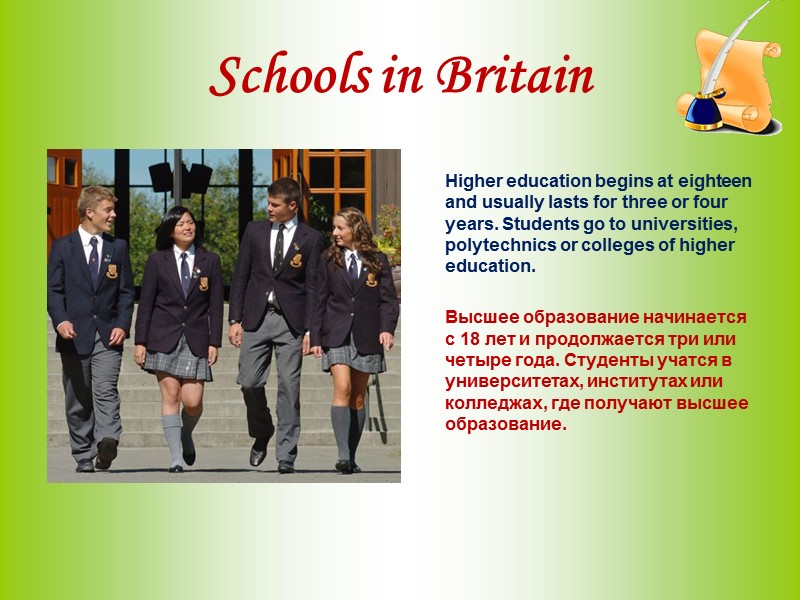 Schools in Britain           Higher